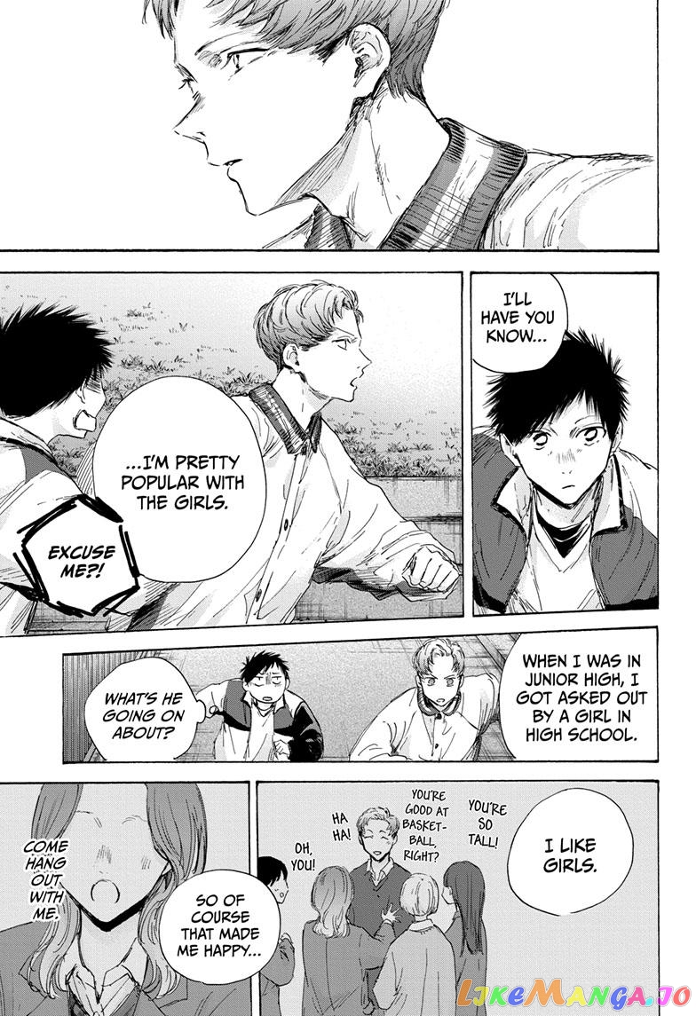 Blue Box, Chapter 108 image 11